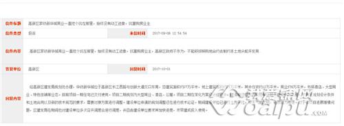 合肥市华纺新华城二期,合肥华纺新华城购物中心