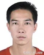 悬赏公告：通缉以下网上逃犯，最高奖10万！