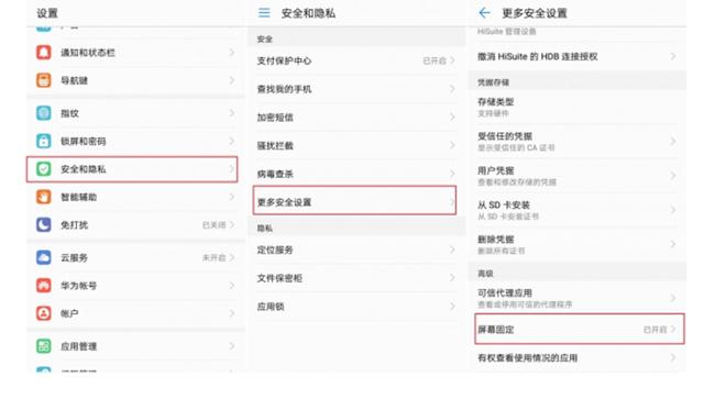 华为手机荣耀v9怎么设置应用大小,华为手机荣耀v9新功能