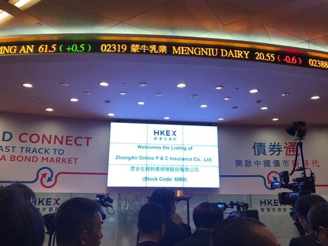 2015年众安保险估值,众安保险最新市值