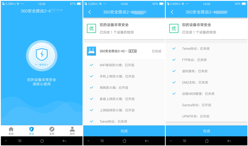 全千兆路由器有什么用,千兆路由器5gwifi