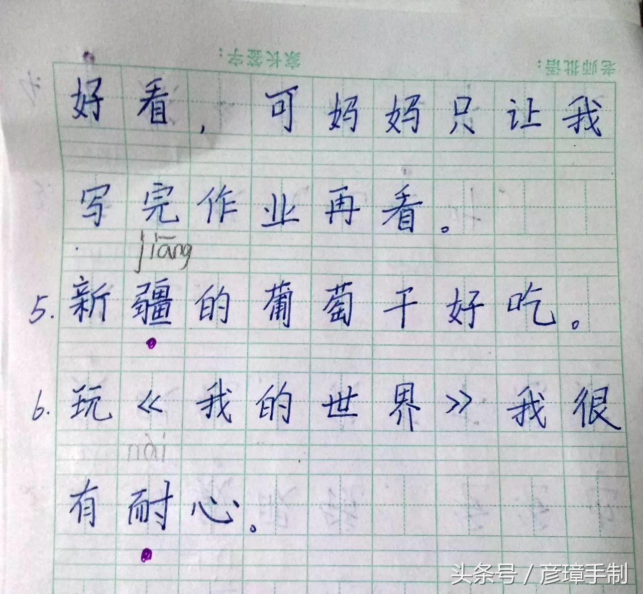 复习生字的方法,艾宾浩斯记忆曲线复习法