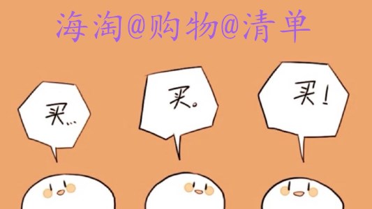 意大利购物必买清单品牌大全,意大利海淘买什么划算