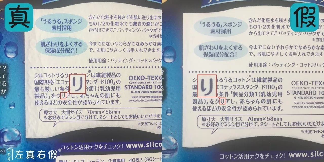 卧x!化妆棉也有假!心累不累?