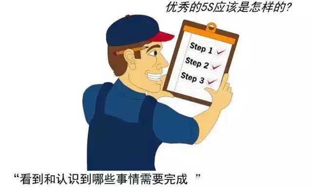 车间5s都有哪些问题,车间5s的重要性是什么