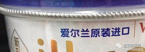 挑选奶粉看哪些配方,选奶粉看配料表还是看营养成分表