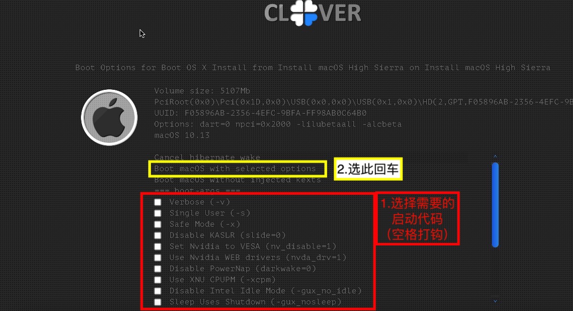 怎么安装黑苹果系统,虚拟黑苹果安装教程