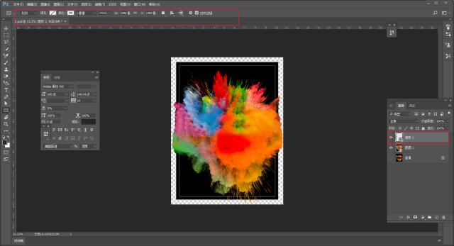 ps进阶教程教你用ps合成创意海报,Ps抽象彩色海报效果怎么做