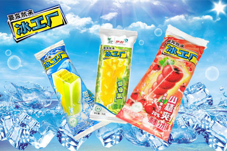 18种童年雪糕大集合，这些雪糕你都还记得吗？