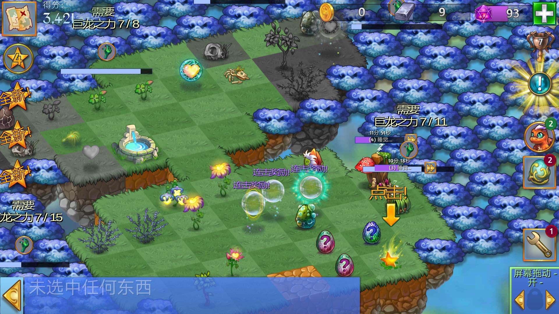 好玩的单机游戏推荐rpg,好玩的单机游戏推荐不用联网