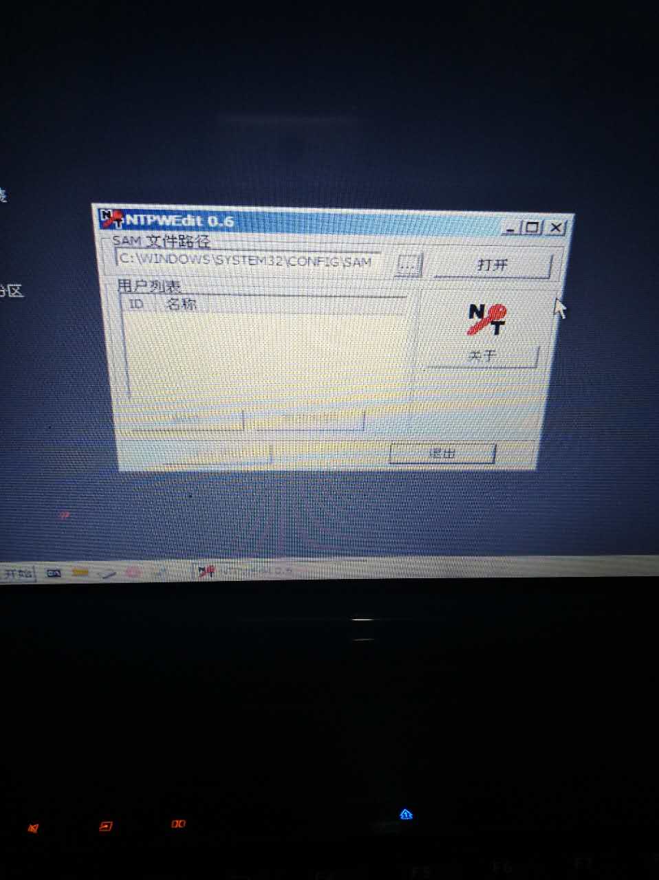 电脑密码忘记怎么办windows版,电脑密码忘记怎么办华为