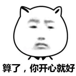 盘点那些网络用语的出处,很贱的网络用词