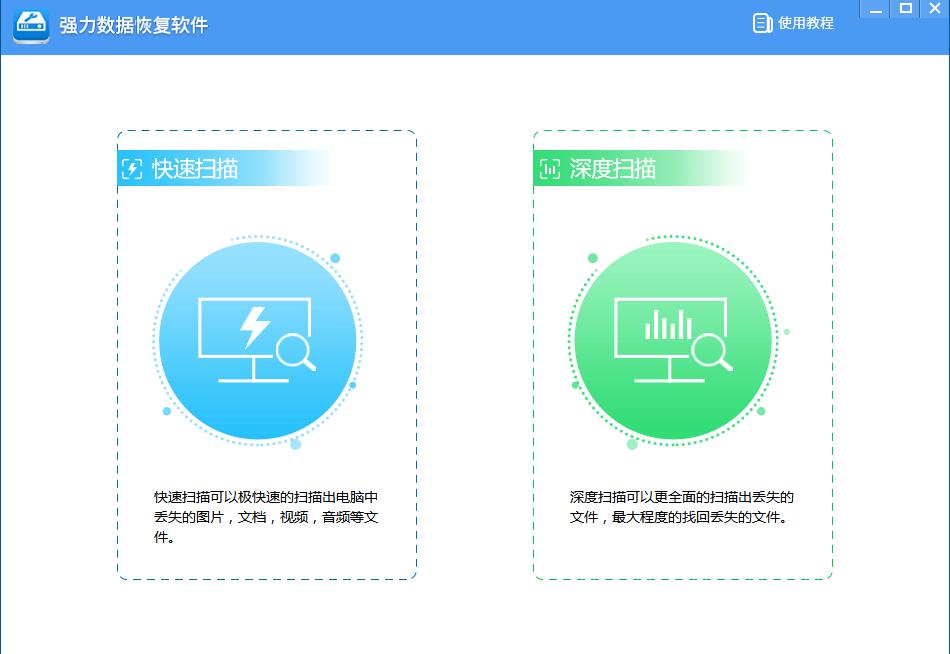 误格式化了整个固态硬盘怎么恢复,电脑硬盘格式化找不到硬盘怎么办