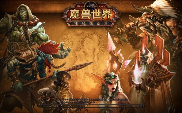 中国十大网游排名,中国最火网游排行榜第一名