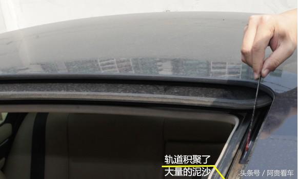 全景天窗缺点,全景天窗通病