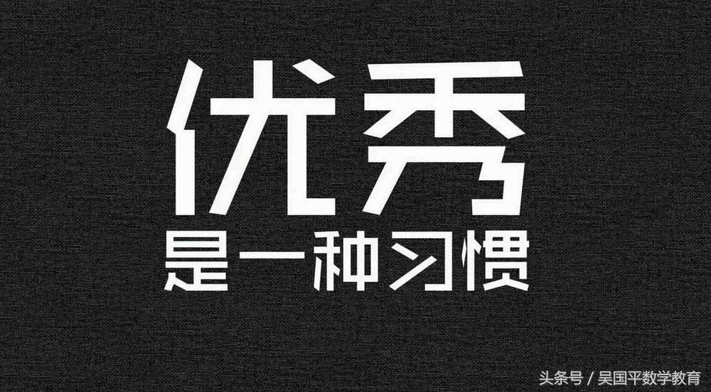 数学知识点都懂但做题却无从下手,学数学的两大误区
