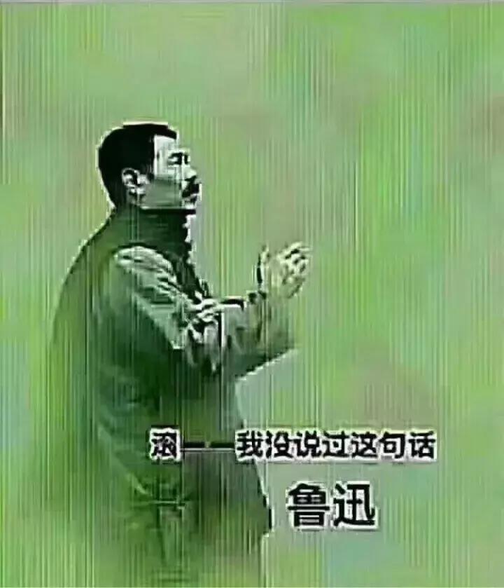 鲁迅:女性之美,三分自天生七分靠打扮!所以这些你需要看看!