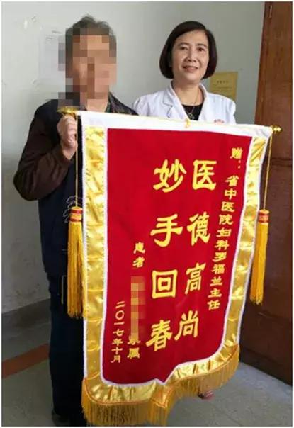 重度子宫脱垂有多苦？3年后，她终于笑容重绽