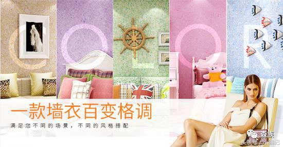 墙衣哪款最好看,全屋墙衣怎么选