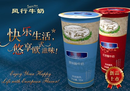 4种口味酸奶,最受欢迎的本地酸奶