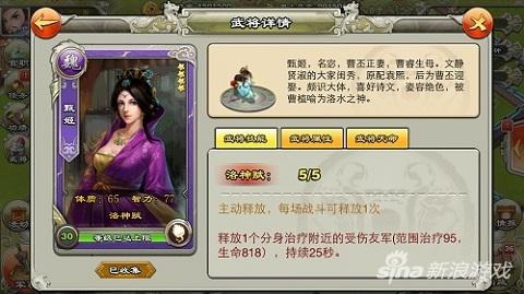 君临天下的一些技巧,君临天下怎么进游戏