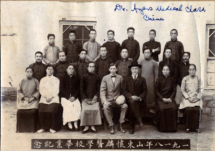 中国早期教会医院的特点有什么,解放前的教会医院