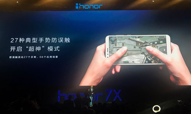 荣耀畅玩7x全国同步上市吗,荣耀畅玩7x刚发布时的价格