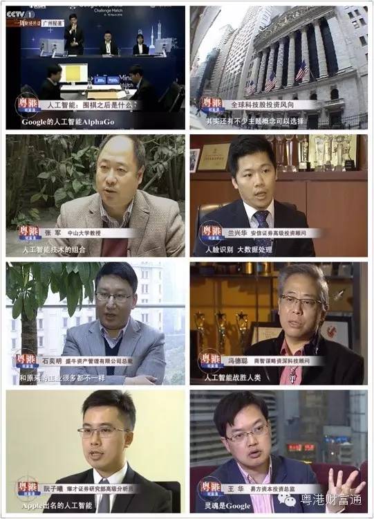 围棋人机对战怎么弄,围棋人机对战的技巧