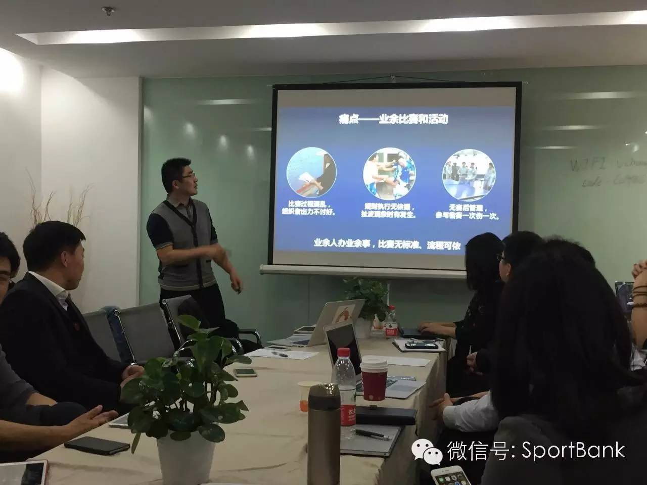 九大体育创业项目孕育春的希望|体银汇第24期