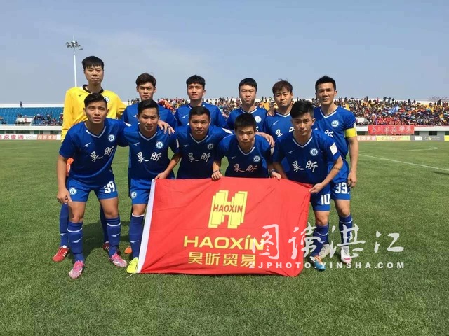 “吴川军”昊昕家乡圆梦晋级足协杯第二轮