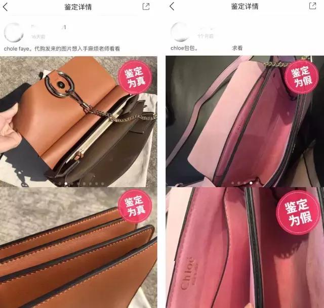 chloefaye包鉴定,chloefaye鉴别