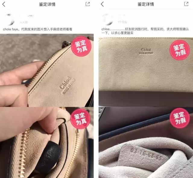 chloefaye如何鉴定,chloefaye大号真假