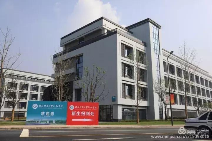 行知学院兰溪有大学城吗,浙江行知学院兰溪校区