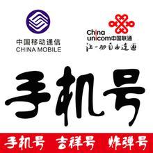 潍坊手机号估价网站最新,手机号估价查询软件