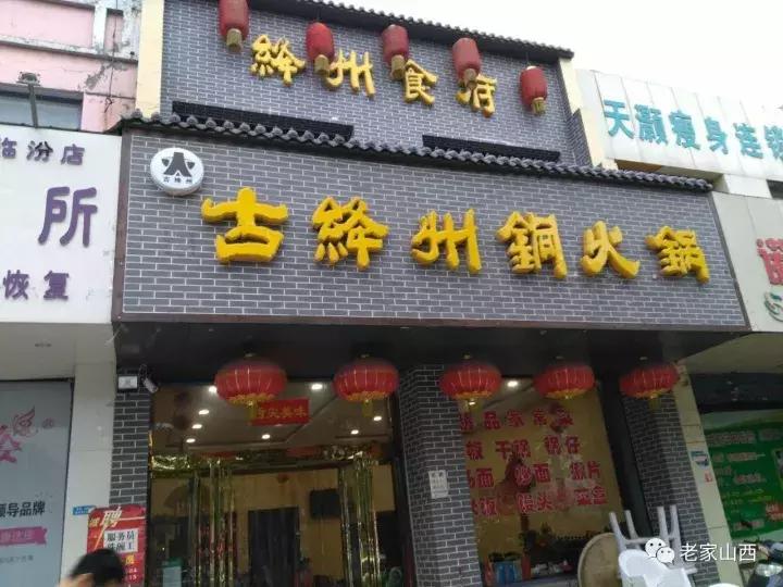 走到哪里都忘不掉家乡的味道,走到哪里也忘不了老家