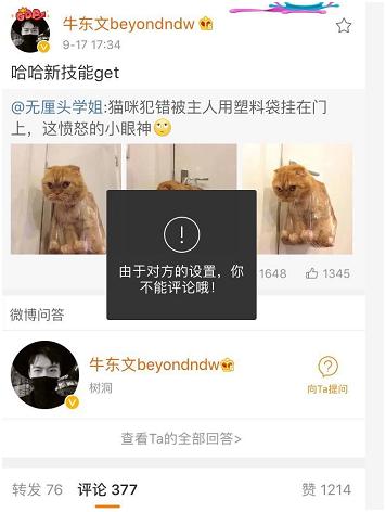 毁童年系列，又一波娱乐圈黑料——《快乐星球》