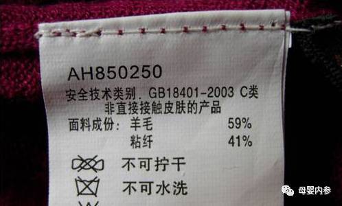 太便宜的棉衣，千万不要给孩子买！