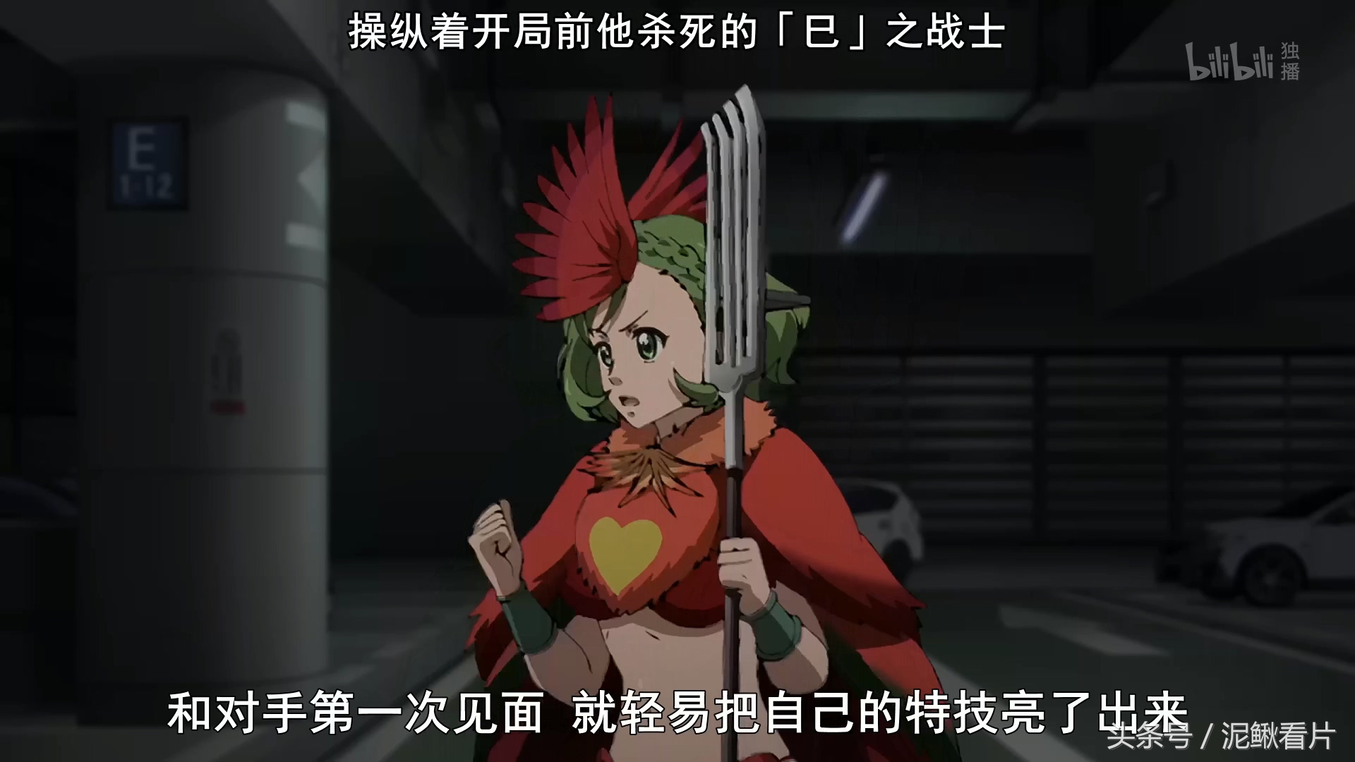 新番动漫1v1决斗,新番动漫第一集40分钟