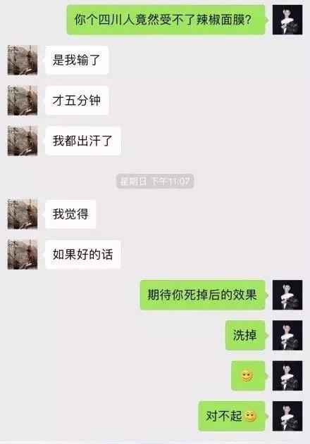 拼音输入法的笑话,有趣搞笑输入法有哪几种