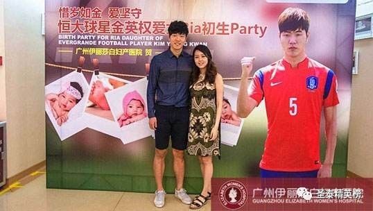 郜林女儿王晨,郜林女儿现场看球