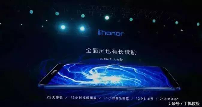 荣耀7x畅玩7x全面屏手机,荣耀7x和荣耀7x高配版