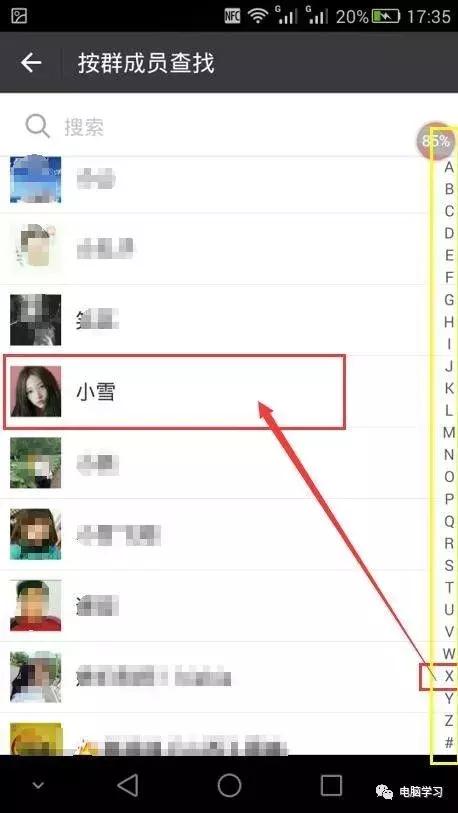 微信快速查聊天记录教程,有什么方法可以找到微信聊天记录