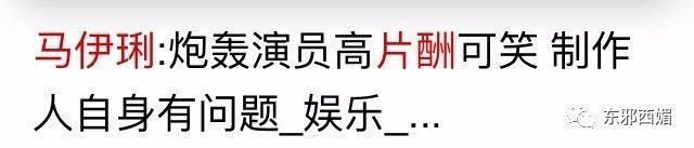 同框的袁泉气质太出挑,再次被袁泉的美惊艳到了
