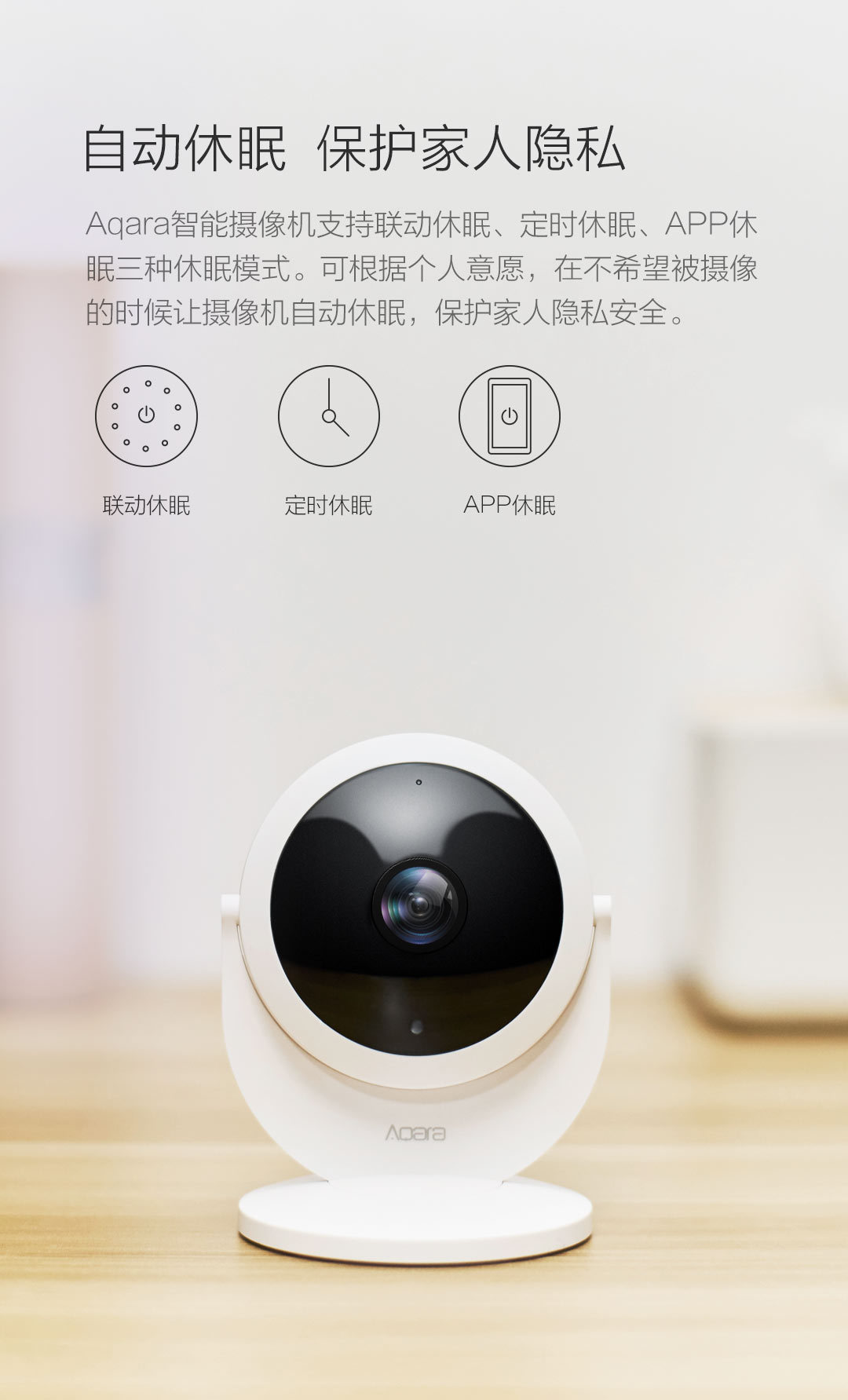 米家智能家居和小米摄像头,米家智能联动摄像头