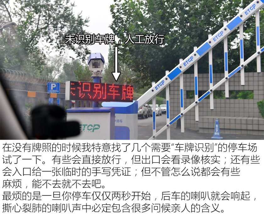 车牌被盗怎么处理最有效,车牌被盗怎么补救最好