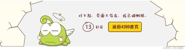 404页面设计得好，网页丢了不烦恼