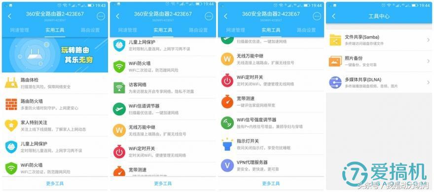 千兆路由器高颜值,最新千兆无线路由器测评