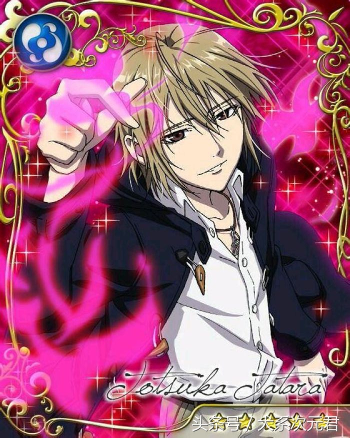 多多良变身除了喷火还会什么,多多良是哪个动漫