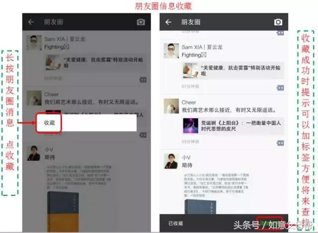 《如意老年大学》智能手机1月4日25个问题解答