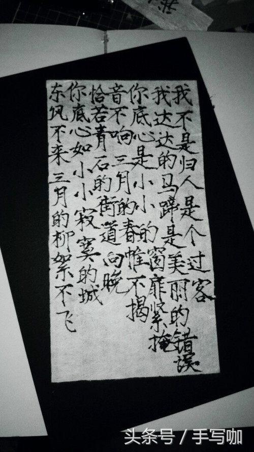 练字行书怎么系统的学习,练字最全指导